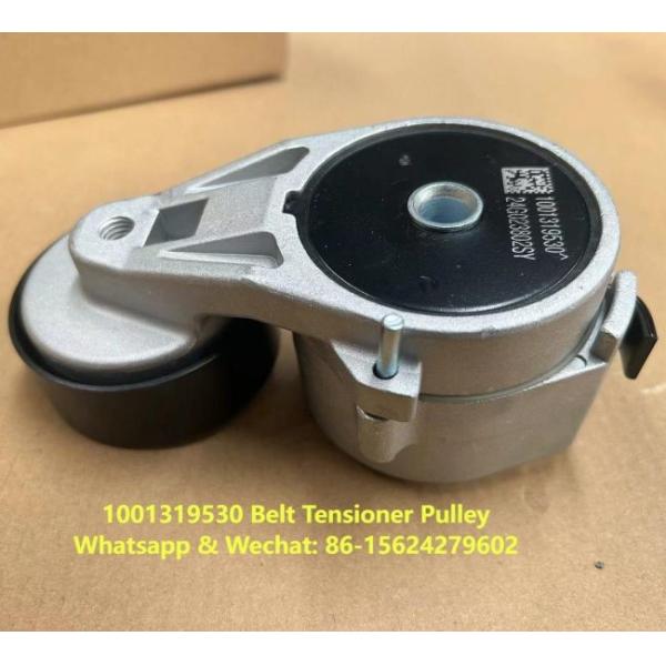 1001319530 Belt Tensioner Pulley Weichai Engine Parts Automatic Belt Tensioner Belt Idler Pulley