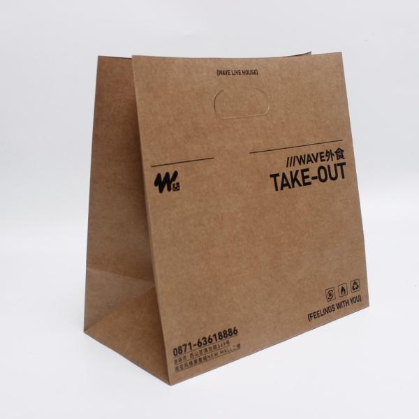 Spot Nordic Wind творческий стираемый kraft бумажный пакет стираемый слёзный кухонный холодильник