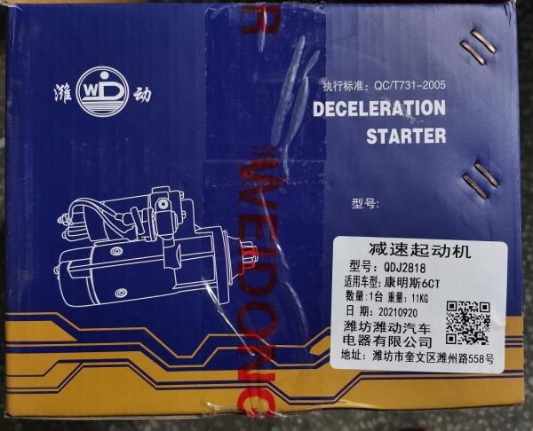 5304291 3415325 cummins arrancador de 24V para DONGFENG FOTON SHACMAN X3000 PARTES DE MOTOR DE TRUCK 6bt5.9 6CT arrancador de camión de dongfeng