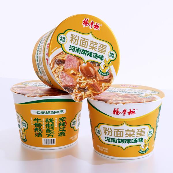 Boiling Water Cooking Made Simple With Slightly Spicy Vermicelli And Noodles 196g