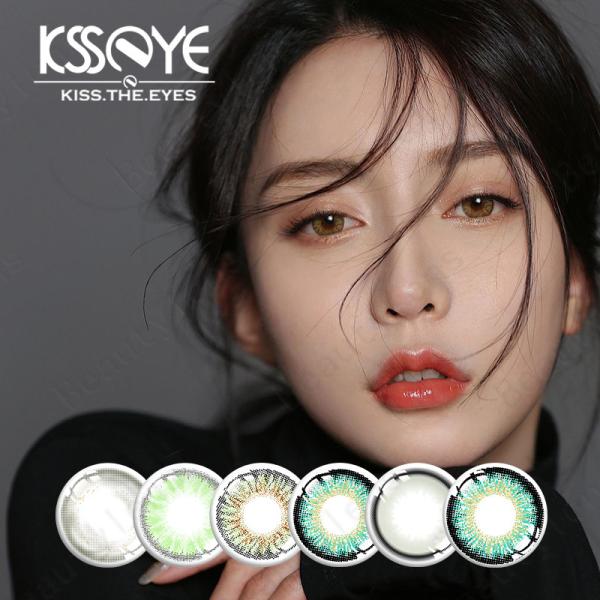 14.5mm Pixie Green Contacts lens Enhancement Tint Contacts For Green Eyes