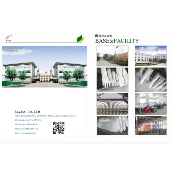 Перчатки стерильные напудренные AQL 2,5 устранимого латекса хирургические