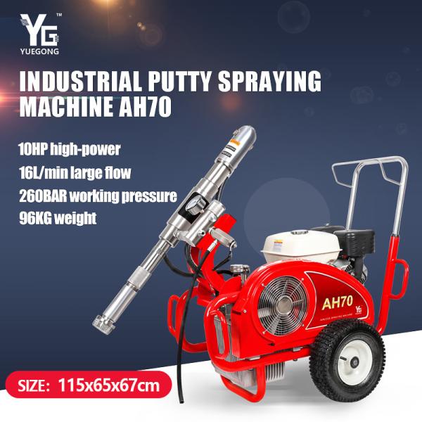 260 Bar Max Pressure Airless Paint Sprayer High Pressure Wall Putty Spraying Machine