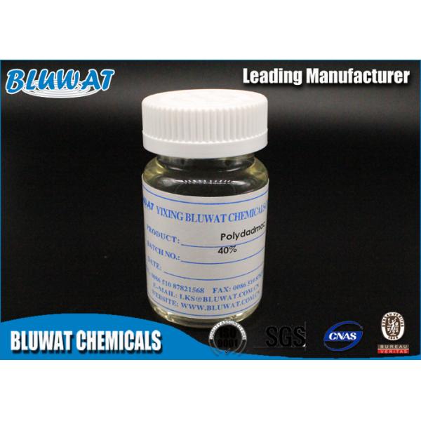 Harmless Water Purifying Chemicals AKD Accelerator Middle Viscosity Polydadmac