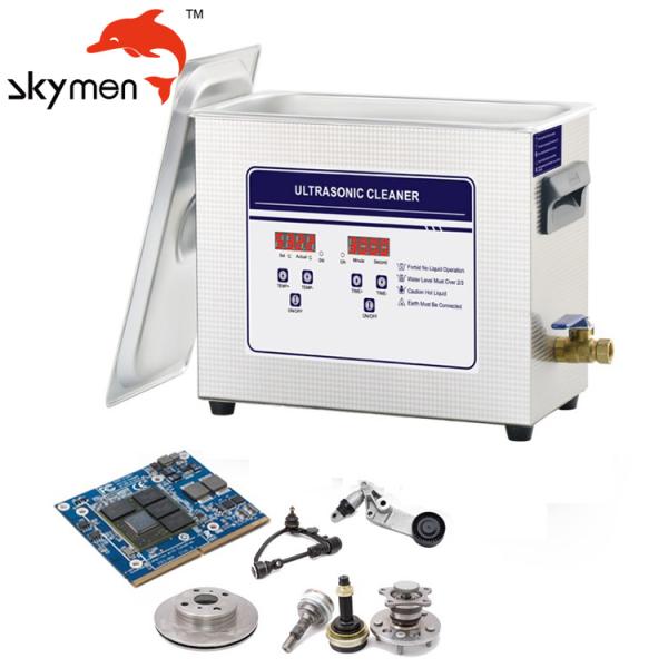 Уборщик SKYMEN JP-031S 6.5L коммерчески ультразвуковой
