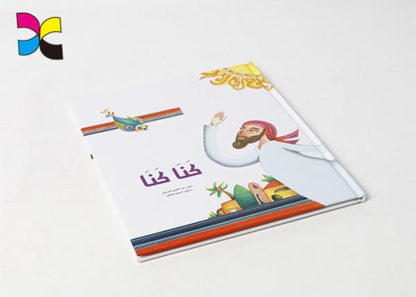 Baby Story Hardcover Book Printing With Colorful Inside Environment - Friendly Material & Ink