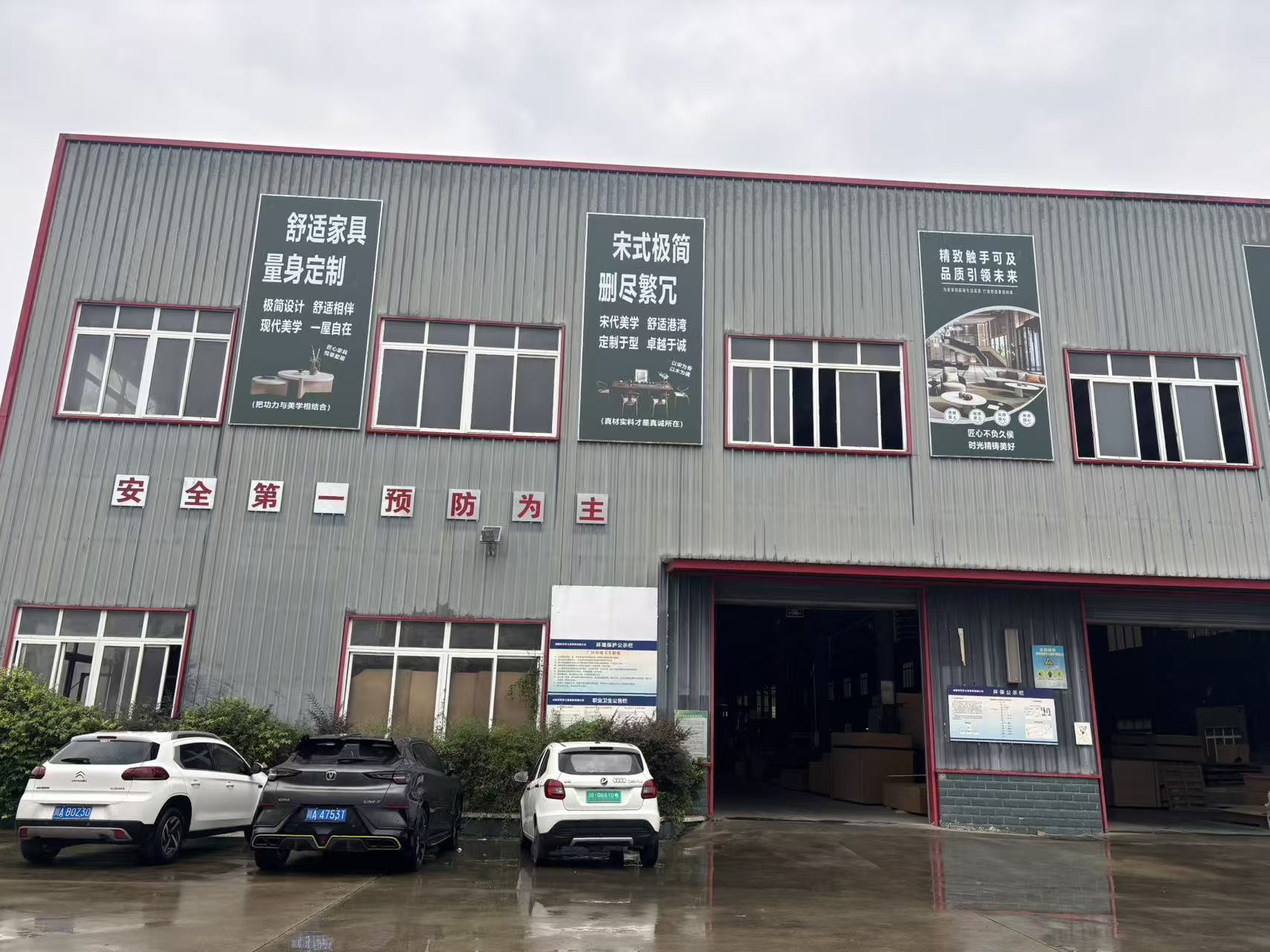 CHENGDU QIANRUI TECHNOLOGY & FURNITURE CO.,LTD