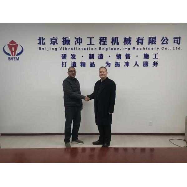 BVEM 105kW Power Hydraulic Vibroflot Excavator Equipped Sharing Hydraulic Power System