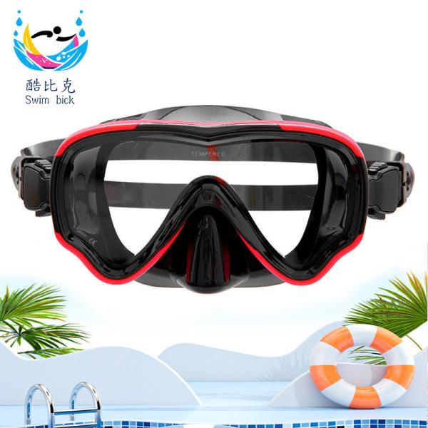 OEM ODM Customized Adult Snorkel Goggles No Fog Scuba Mask Frameless high durability