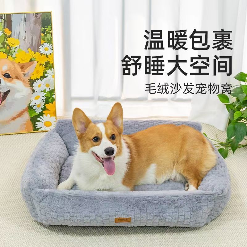 Popular Styles Custom Cat Bed / Custom Dog Mattress With Memory Foam Cushion