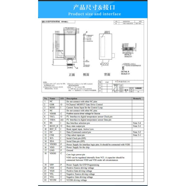 2.13 inch E-paper Display with 122x150 Resolution and 180° View Angle for Clear Visibility