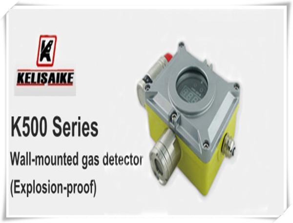 4-20 MA Output Wall Mounted Gas Alarm Detector For Toxic Combustible Gases Monitoring