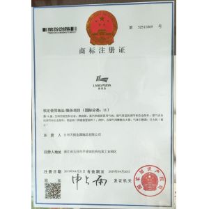 Taizhou Tianqi Metal Products Co., Ltd Сертификации