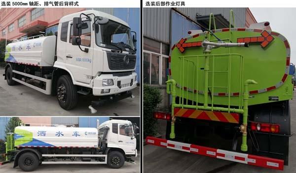 High Tech Sprayer Water Truck Energy Efficient For Ecological Environment Solutions