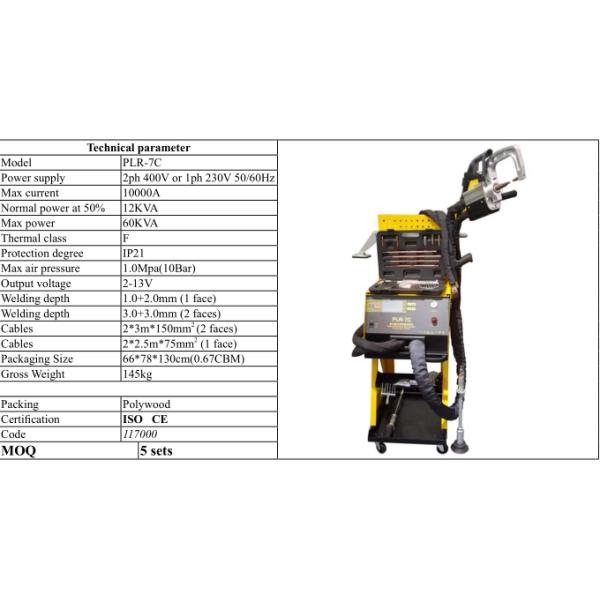 C-gun spot welder(For Steel car body)