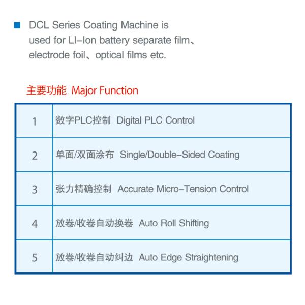 500mm Web Coating Machine