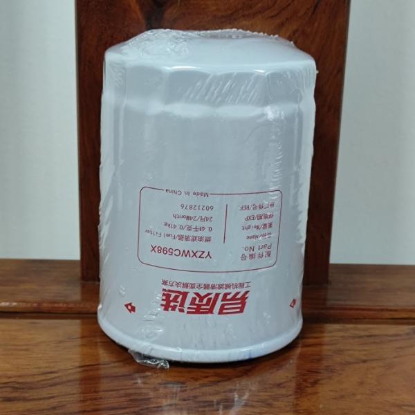 YGP(OEM) Cost-effective Fuel Filter For 60212876 SANY SY55/SY60/SY85/SY95 Apply To V2607/V3800