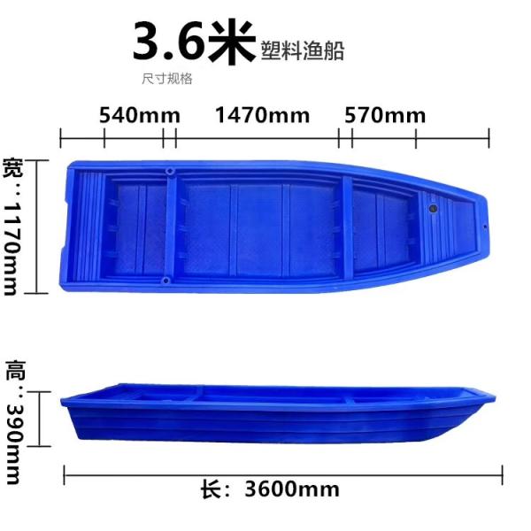 Light Weight Cheaper 2.6m U.V.  Polyethylene Plastic Fishing Boat With Good Performance
