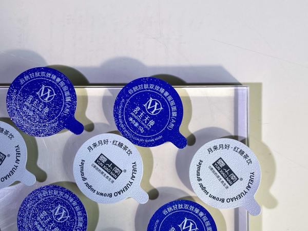 Aluminum Foil Lid Heat Seal Composite Embossing Lid For PP Cup Jar Bottle