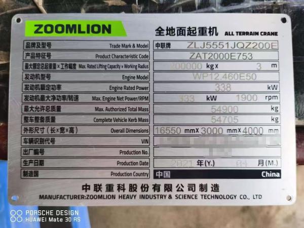 2021 Zoomlion ZAT2000E753 200T Grue tout terrain utilisée
