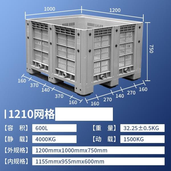 Collapsible Plastic Box Pallets Pallet Box-Foldable Pallet Pack Collapsible Bulk Container Heavy Duty Industrial Use Folding Plastic Pallet Box Plastic Stackable Collapsible Pallet Crates