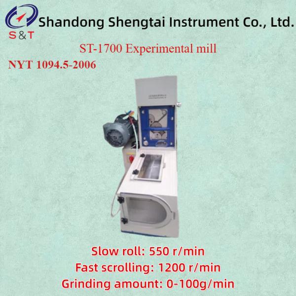 ST-1700 Experimental mill Powder yield 60-70% NYT 1094.5-2006 Efficient circular sieve screening system
