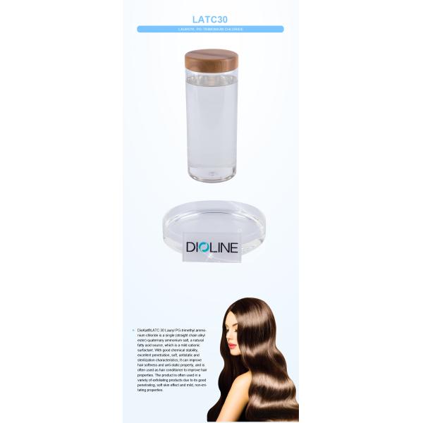 LATC 30 Cationic Surfactant 30% Purity for Hair Care Chemicals