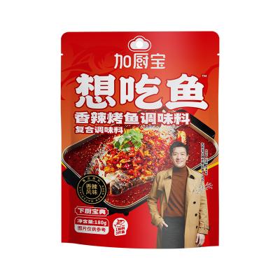 Bulk Production Chinese Sauces Chili BBQ Barbecue Fish Sauce