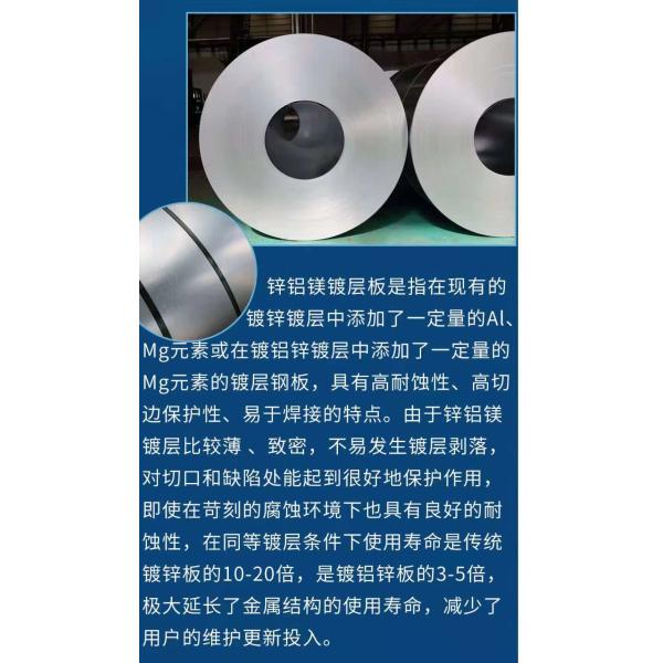 3T Z275 Galvanised Steel Strip , Hot Rolled Steel Strip
