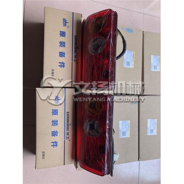 CDM835E wheel loader spare parts taillight LG856.15.28 for Lonking