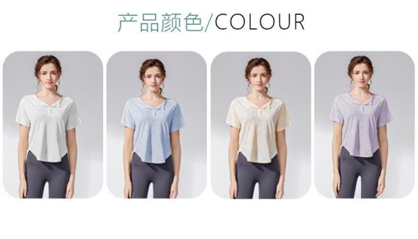                  2023 New Yoga Clothes Top Women Senior Sense Loose Belly Cover Professional Fitness T-Shirt             