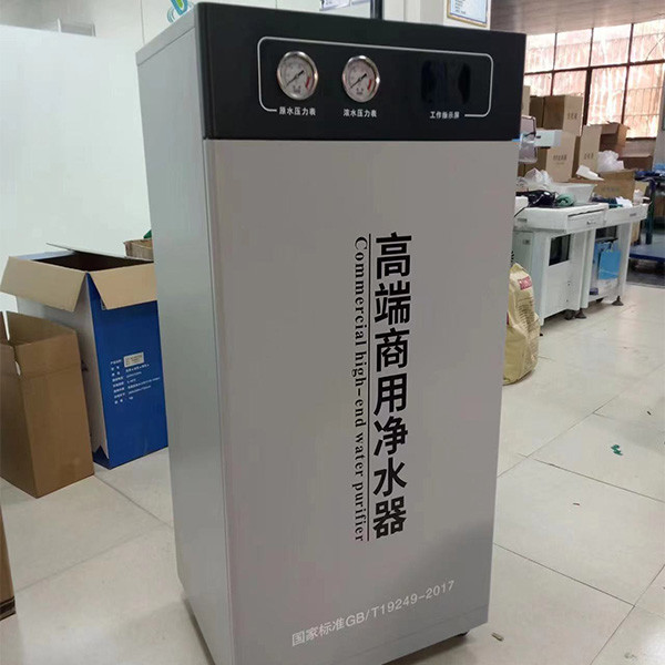 Полностью интеллектуальное управление коммерческий очиститель воды для школ и заводов