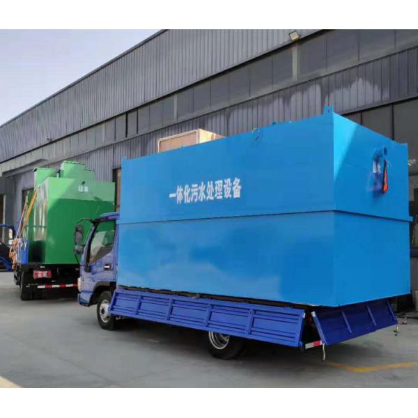 5000M3/D Compact Sewage Treatment Plant