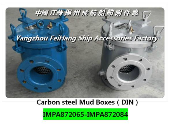 IMPA872085 CARBON STEEL GALVANIZED MUD BOXES(DIN) BASKET TYPE FH-250A