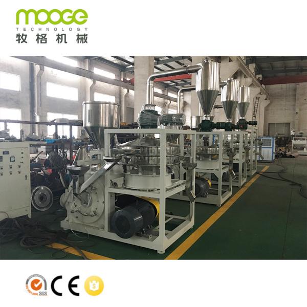 Pó plástico do PVC da máquina 50-500kg/H do Pulverizer da precisão alta que faz a máquina