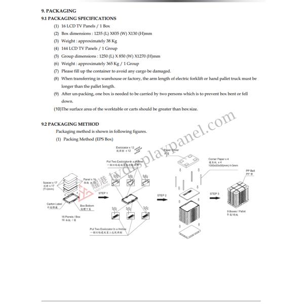 V500DJ7-QE1 INNOLUX LCD Panel 50 Inch 3840*2160 TFT LCD 60Hz Refresh Rate