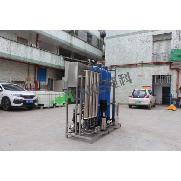 Small Reverse Osmosis  water filter 1500GPD 250 liter ro plant price drinking water treatment machine