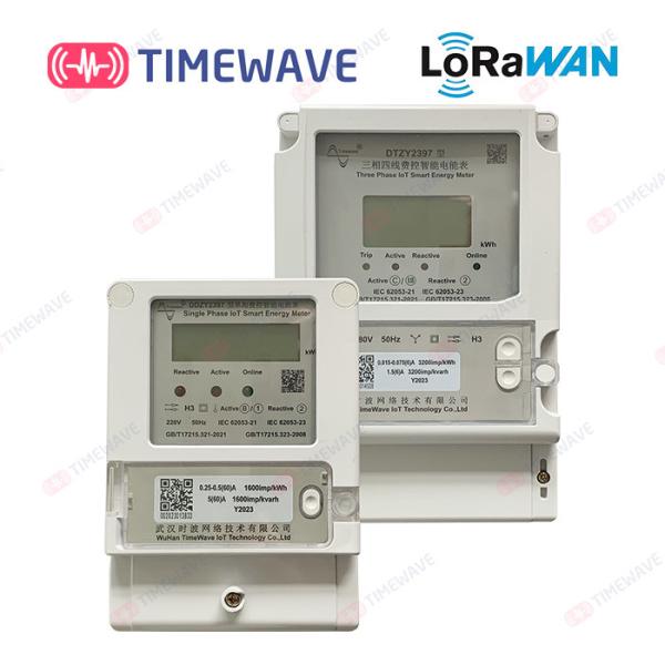 ODM PLC LoRaWAN Energy Meter Smart IOT Single Phase Digital Energy Meter