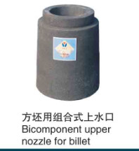 Цилиндрический составной кожух ковша ZrO2 выравнивая сопло Tundish верхнее