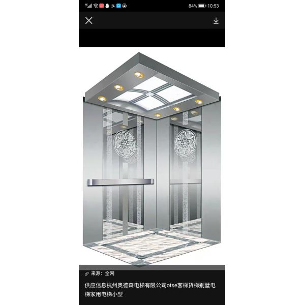 Подъемы пассажира лифта 4m/s пассажира 630KG VVVF Inveter Фудзи для домов