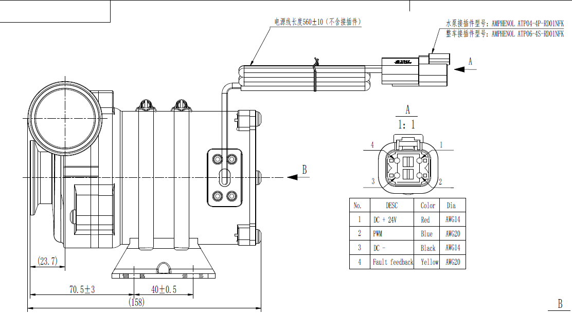Stainless Steel Coolant Circulation Pump DC 24V IP68 Protection