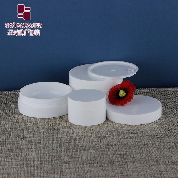 SRSG 3g 5g 10g 15g 30g 50g 100g Plastic Empty Glossy Surface Single Wall Unique Design PP Jar For Body Cream