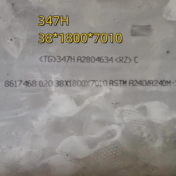 Hot Rolled ASME SA240 347H Stainless Steel Plate SS 347/347H Plate 48mm Cutting