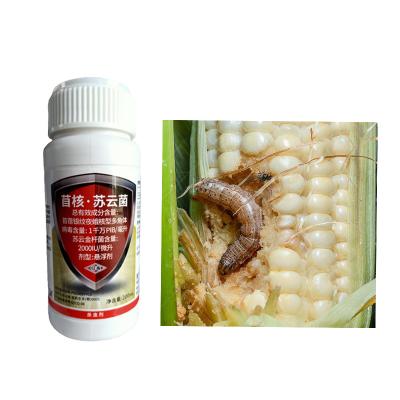 Proteja a sua colheita de milho com este pesticida líquido sistémico