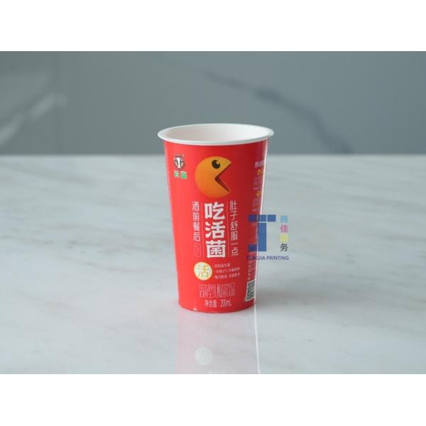 Customization Inmould Label Milk Tea Plastic Cup Label No Wrinkles