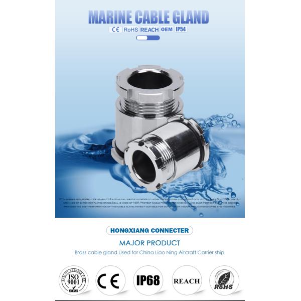 Waterproof Brass Chromiun Plated Marine Cable Gland JIS25 Electroplating Surface Treatment