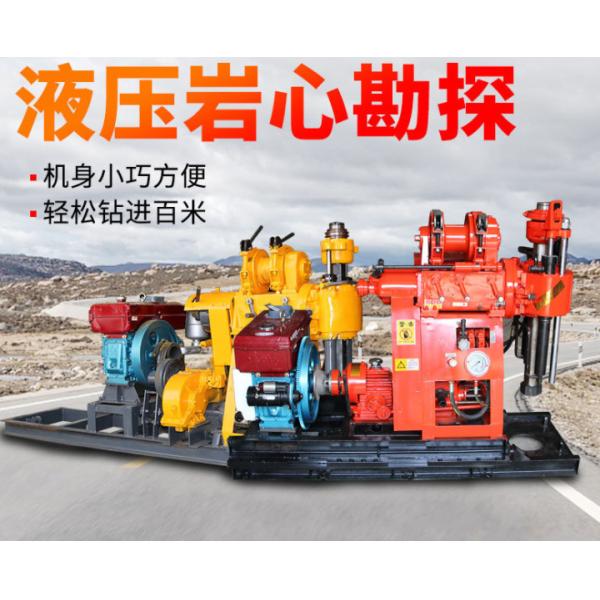 150m Spt Drilling Machine Man Portable Geological Prospecting Engineering Drilling