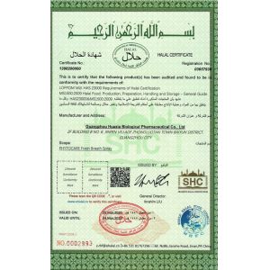 Guangzhou Huaxia Biopharmaceutical Co., Ltd. Certifications