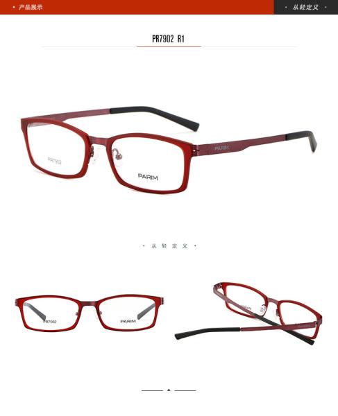 Multiplecolor Parim Eyeglasses Frames Retro Optical Square Frames Unisex