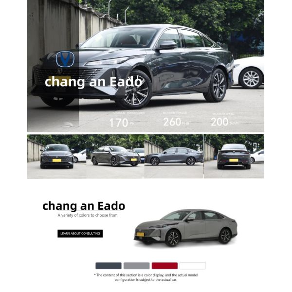 Changan Automobile's New Yidong PHEV Compact Car Turbo Plug-In Automatic Manual Gearbox Euro VI Emission R17 Fabric FWD ACC Left